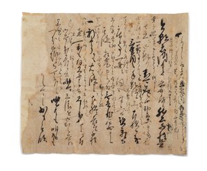 List Tsudy Szi do Hasegawy Gohee, ok. 1633-1643 autorstwa Japanese School