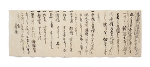 List Zuijun do Hasegawy Gohee, ok. 1633-1643 autorstwa Japanese School