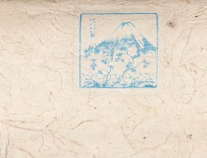  autorstwa Japanese School
