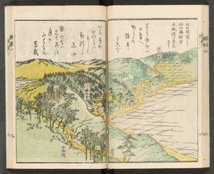 Mapy 198.b.21, f.14r, Widoki Jokohamy autorstwa Japanese School