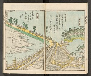 Mapy 198.b.21, f.6r, Widoki Jokohamy autorstwa Japanese School
