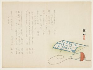 Latawiec noworoczny, styczeń 1868 (kolorowy drzeworyt) autorstwa Japanese School