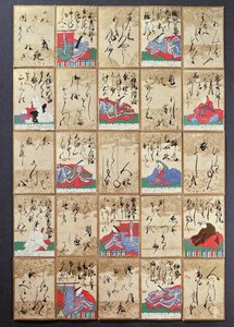 Karty do gry ze 100 poetami i wierszami, sprzedane na Wystawie Powszechnej w Paryżu w 1867 r. (pióro i atrament na papierze) autorstwa Japanese School