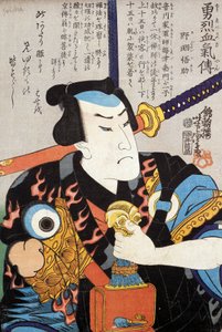 Portret aktora autorstwa Japanese School