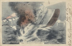 Rosyjski okręt wojenny zatopiony przez Japończyków w Port Arthur, wojna rosyjsko-japońska autorstwa Japanese School