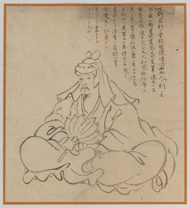 Siedzący uczony (szkic pędzlem, tusz na papierze) autorstwa Japanese School