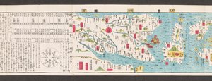 Fragment mapy dróg w Japonii.  Dai Nihon koku junro meiki daisei. ["Przejrzysta i szczegółowa mapa głównych dróg Japonii"]  1850 autorstwa Japanese School