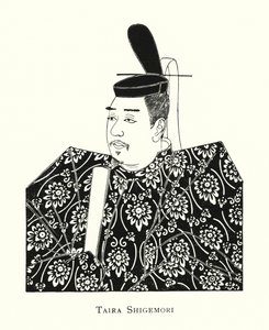 Taira no Shigemori autorstwa Japanese School
