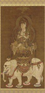 Bodhisattwa - Fugen (Fugen Bosatsu) Okres Heian (atrament, złoto i srebro na jedwabiu) autorstwa Japanese School