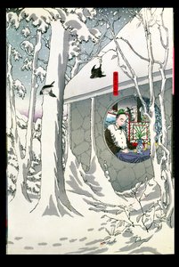 Cesarz Komei (r.1847-67) na emeryturze (kolorowy drzeworyt) autorstwa Japanese School