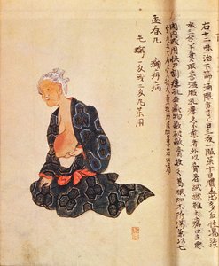 Pierwsze chirurgiczne leczenie raka piersi przeprowadzone w znieczuleniu ogólnym przez Seishu Hanaokę (1760-1836) w 1804 roku autorstwa Japanese School