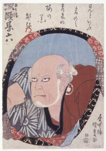 Bez tytułu (Soryo Jinroku Iii) (drzeworyty kolorowe) autorstwa Japanese School