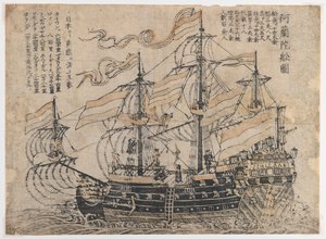 Bez tytułu (Trzymasztowy Man-o-War Flying) (druk na papierze) autorstwa Japanese School