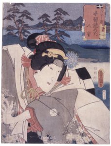 Bez tytułu (Yae, From (Sugawara Denju) Tenarai Kagami) (drzeworyty kolorowe) autorstwa Japanese School