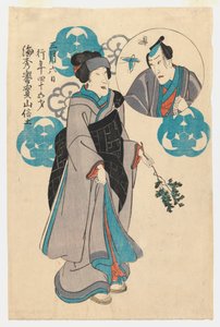 Bez tytułu (drewnodruk) autorstwa Japanese School