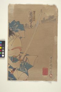 drzeworyt kolorowy (atrament) autorstwa Japanese School