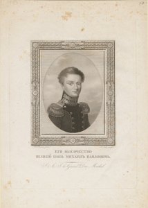 Wielki Książę Michał Pawłowicz Rosji 1798-1849, 1820 autorstwa Jean Henri Benner