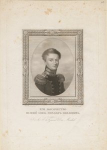 Wielki Książę Michał Pawłowicz Rosji 1798-1849, 1820 autorstwa Jean Henri Benner