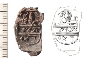 Bulla, c.8 wpne (glina) autorstwa Jewish School