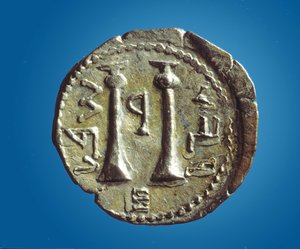 Moneta z buntu Bar Kochba, 134-135 (metalowa)