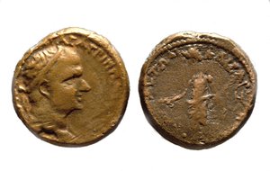 Monety Heroda Agryppy I, ok. 37-44 AD (metal)