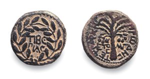 Monety Heroda Antypasa, c.4 pne-39 AD (metal)