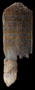 Stela nagrobna z Hegengeim (Górny Ren) zachowana w Muzeum Żydowskim w Bazylei w Szwajcarii. 82x29x4,5 cm. „”Dla Brainy, żony Henle (?) Blocha z Hegengeim, pochowanej w 26 Nissanie 615 (=1855)”. autorstwa Jewish School