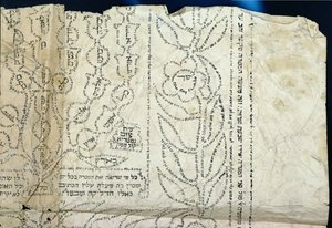 Kaligrafia hebrajska w formie kwiatka (tusz na papierze egipskim)