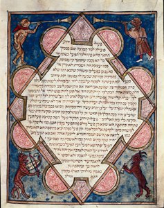 Podświetlana strona Biblii Cervara redigee po hebrajsku autorstwa Jewish School