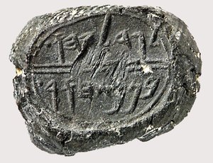 Jehucal ben Szelmiah bulla (glina) autorstwa Jewish School