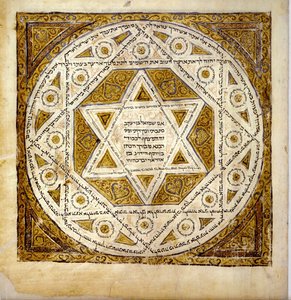 Kodeks Leningradzki, strona tytułowa E, folio 474a, 1008/09