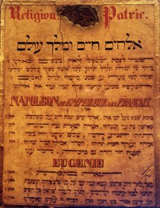 Strona żydowskiej modlitwy za cesarza Napoleona III i Impress Eugenie. autorstwa Jewish School