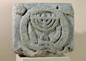 Relief przedstawiający menorę, z Umm Qeis (starożytna Gadara) Jordania (bazalt) autorstwa Jewish School