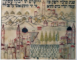 Próbnik wskazujący kierunek modlitwy do Jerozolimy (tekstylny) autorstwa Jewish School