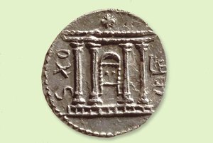 Moneta Selah z buntu Bar Kochba, 134 AD (metal)