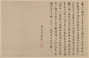 Dwa kolofony, pisanym pismem, dynastia Qing, 1864. autorstwa Jia Zhen