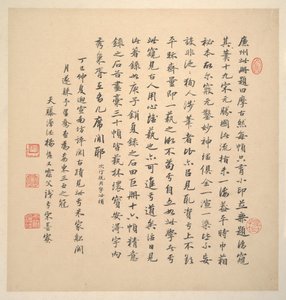 Krajobrazy w stylu starożytnych mistrzów autorstwa Jian Wang