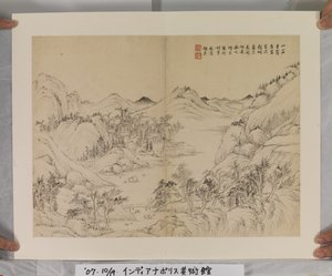 Album After Song And Yuan Masters (atrament i kolory na papierze)