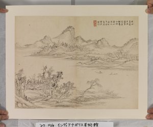 Album After Song And Yuan Masters (atrament i kolory na papierze)