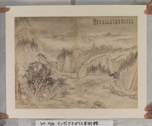 Album After Song And Yuan Masters (atrament i kolory na papierze)