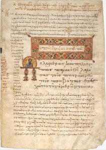 List z Listu do Hebrajczyków, 1101. autorstwa Joannes Koulix