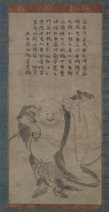 Hotei, koniec XV wieku. autorstwa Jonan Etetsu
