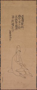Guanyin w białych szatach, późne 1200-wczesne 1300. autorstwa Jueji Yongzhong