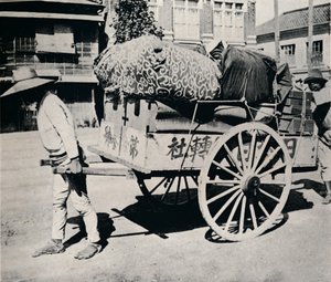 Japończycy nie są niewolnikami dobytku. Większość może przenieść się do domu wózkiem ręcznym, ok. 1900, 1921.