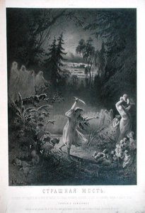 Vengeance: A Young Girl biegnie przez las z nożem w dłoni autorstwa K. Makolekin