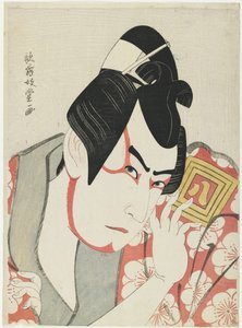 c i r Ichikawa Yao z? Dobra śliwka? Maru, 1796 autorstwa Kabukido Enkyo