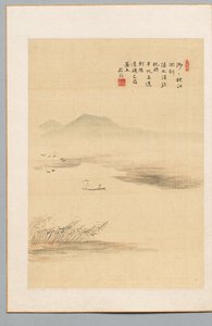 Jesienna rzeka, 1849. autorstwa Kaioku Nukina