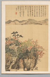 Krajobraz, 1833. autorstwa Kaioku Nukina