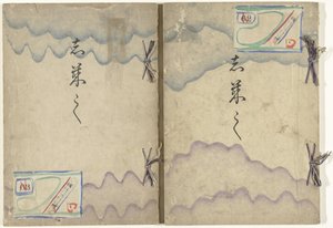 Wzory kwadratowe Shikishi (tytuł na obiekcie) autorstwa Kamisaka Sekka