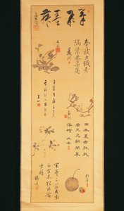 Japonia, kaligrafia tuszem z okresu Edo